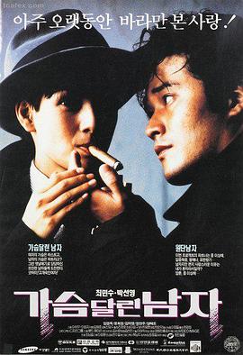 深海追凶 在线观看 鲨鱼影视