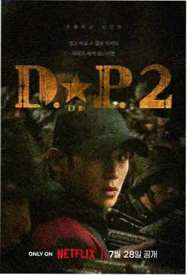 暗涌线人 更新至12集 鲨鱼影视