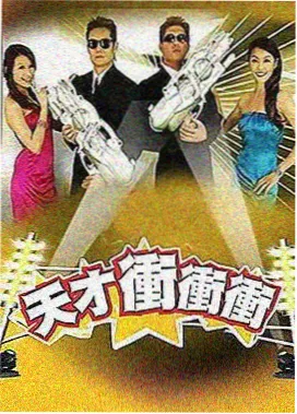 荒野搭子 更新至第11期 鲨鱼影视
